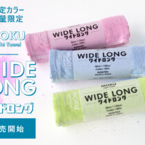 2025.01_ワイドロングTOP-